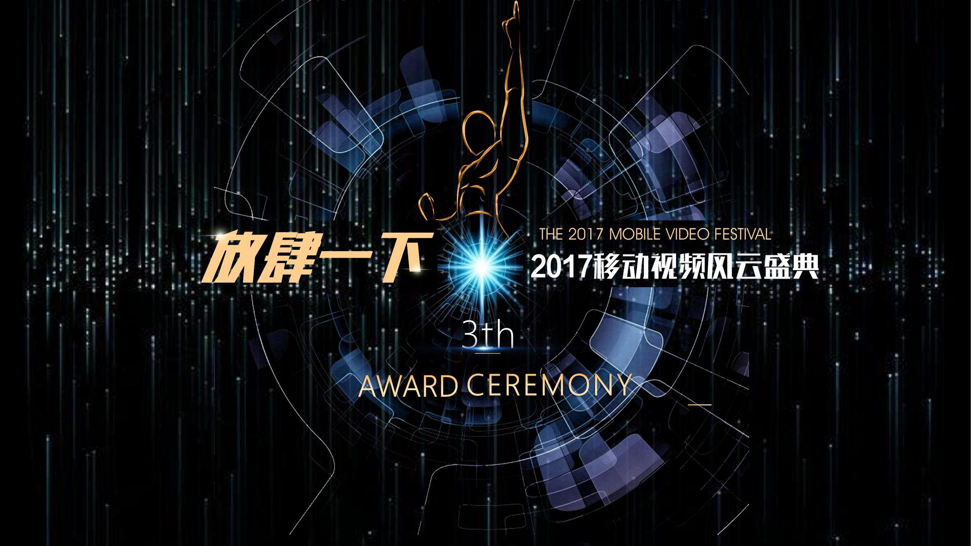 光影华策传媒承办青年文化发展专题论坛